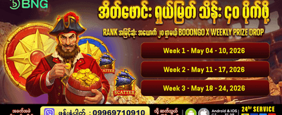 mvp444 vip အထူးခံစားခွင့်များ banner
