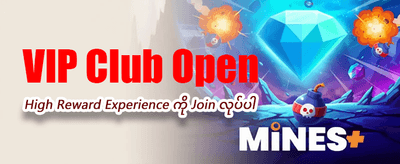 ယနေ့အတွက် အကောင်းဆုံးဆုလာဘ်များ banner